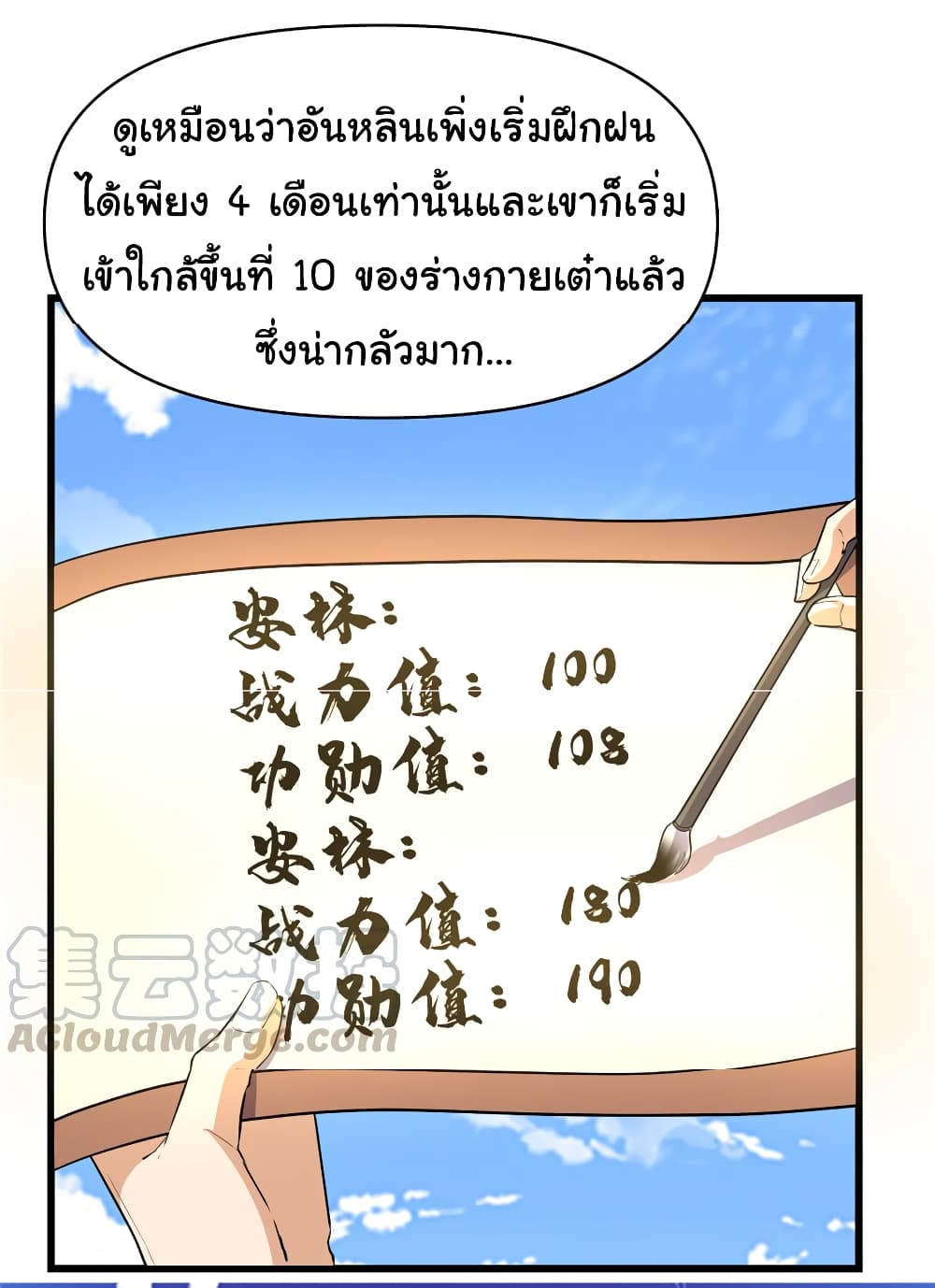 อ่านมังงะ